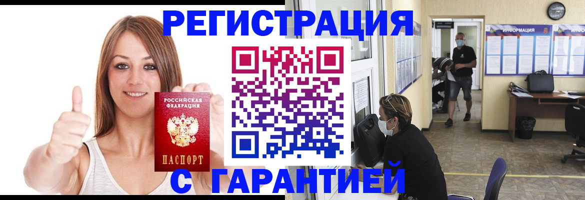 форма 3 в Шилке